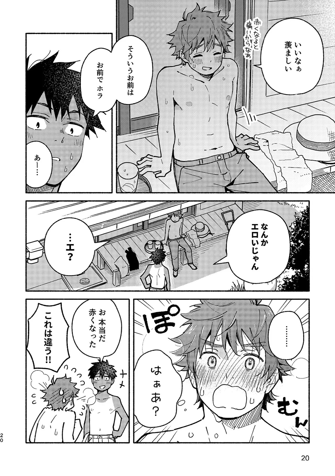 Page 19