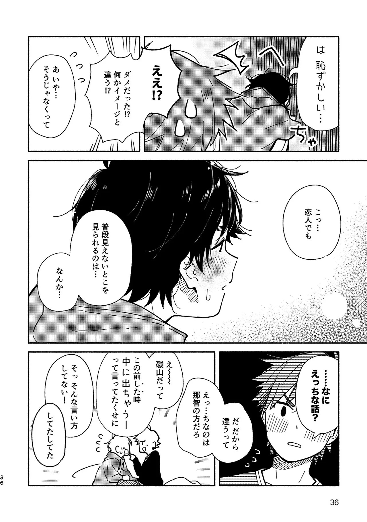 Page 35