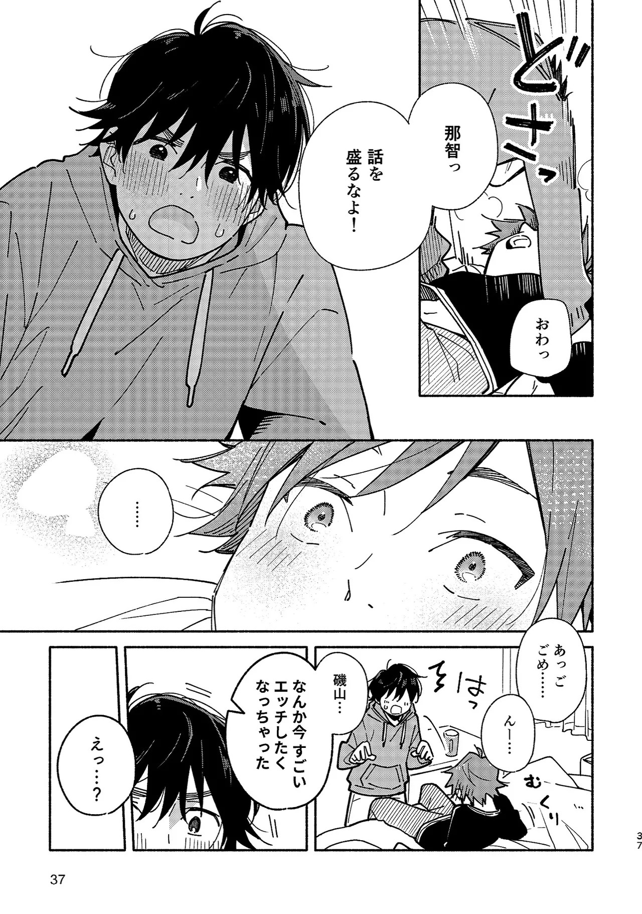 Page 36