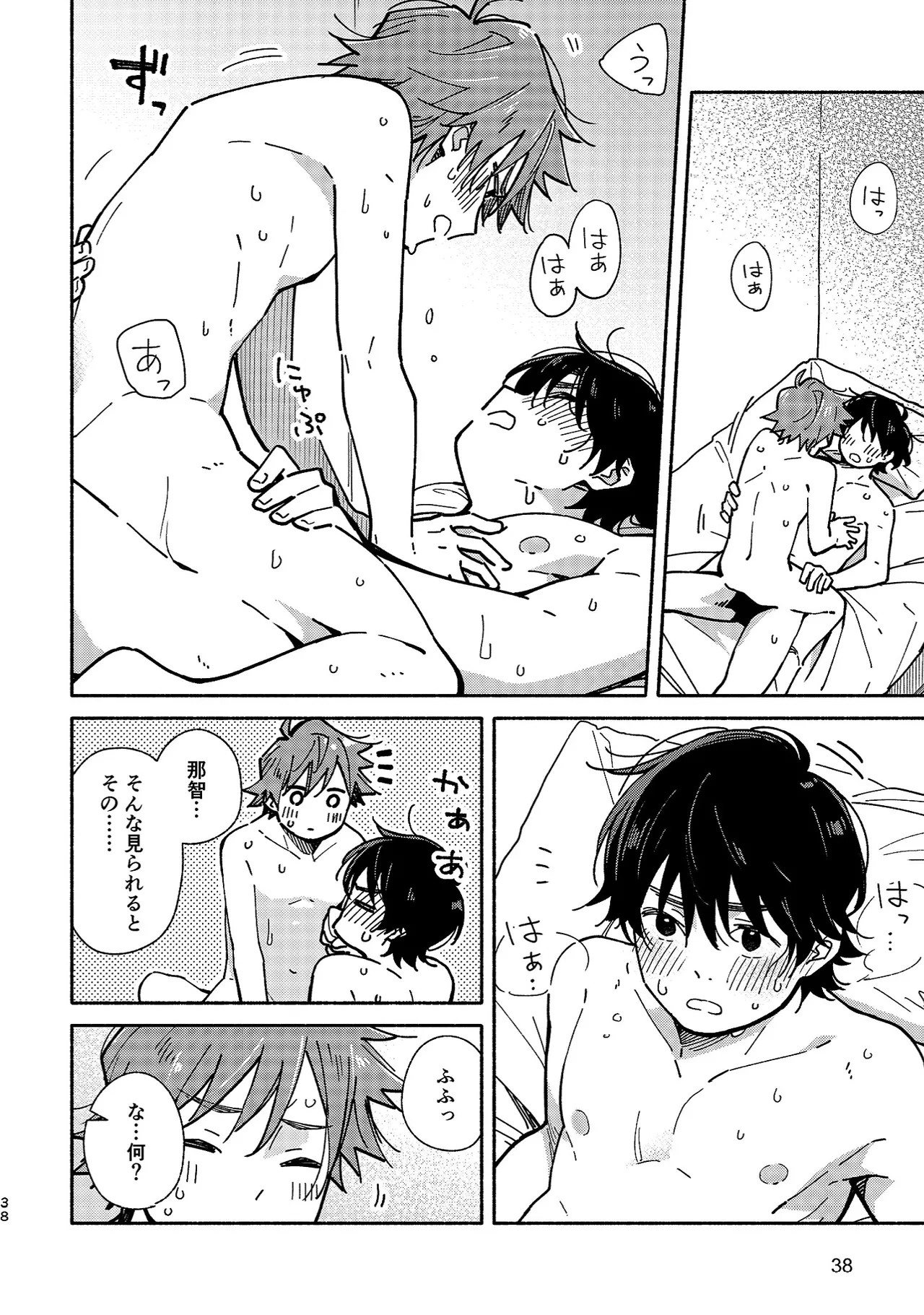 Page 37