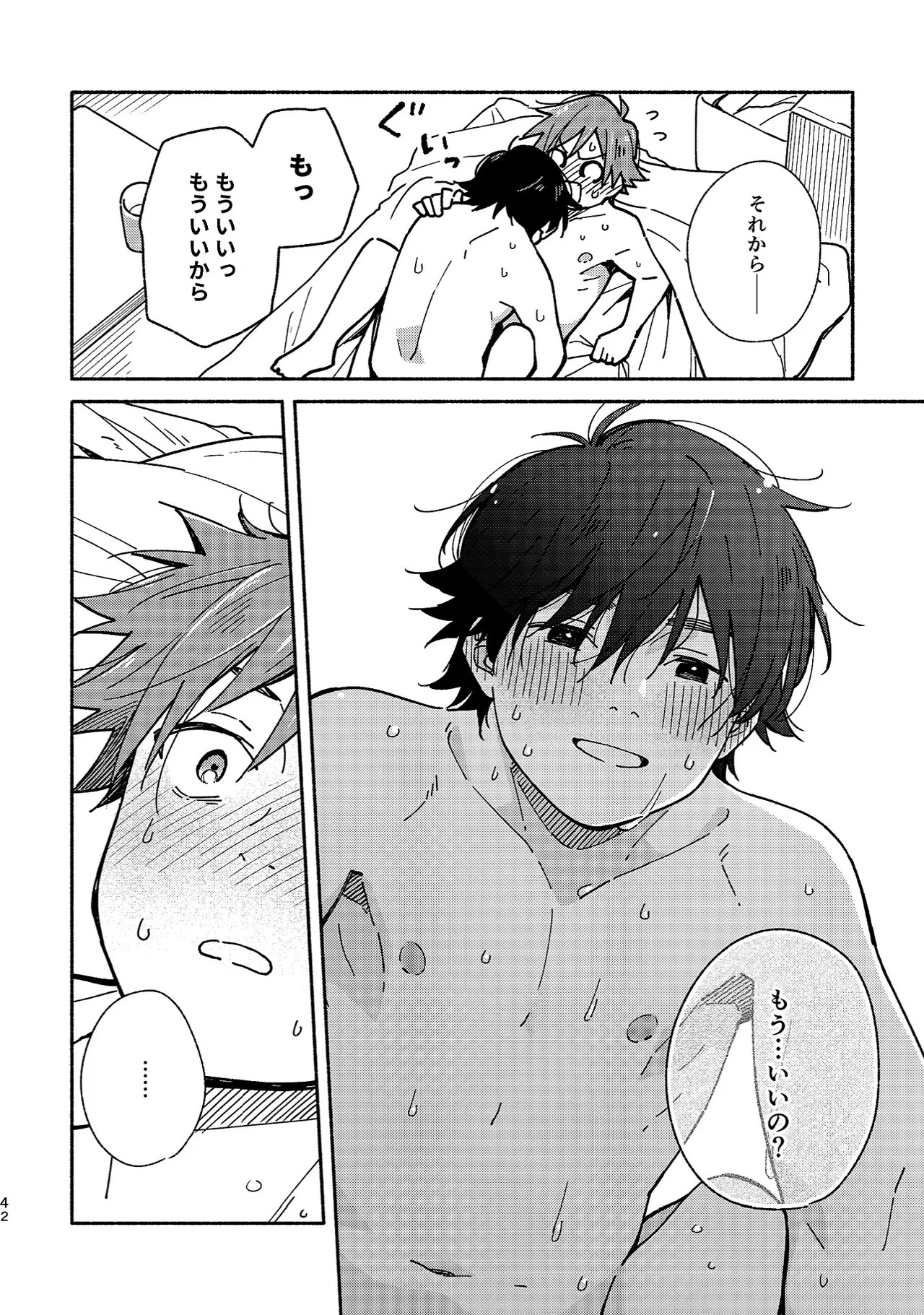 Page 41