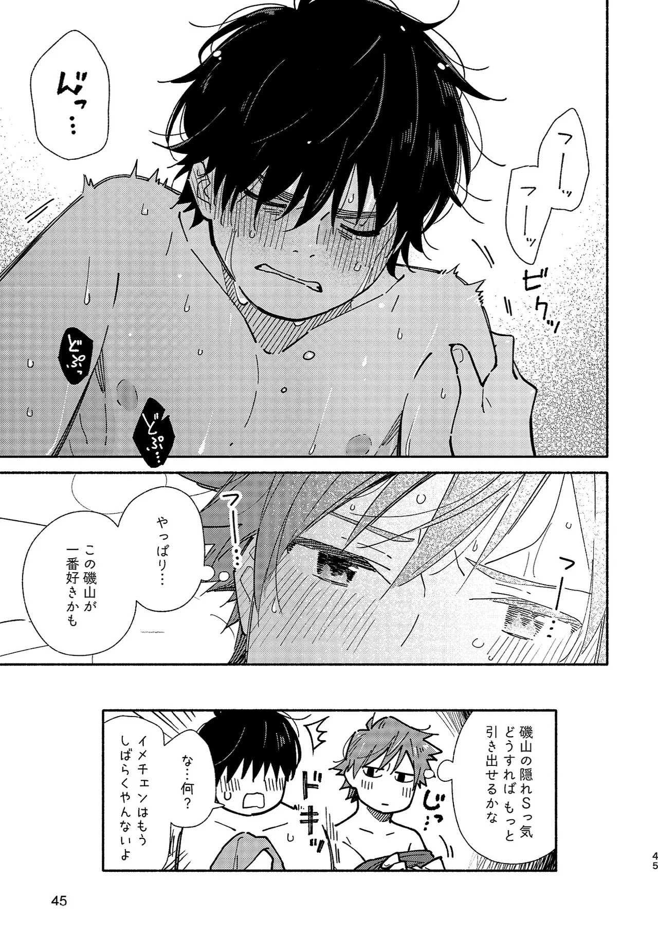 Page 44