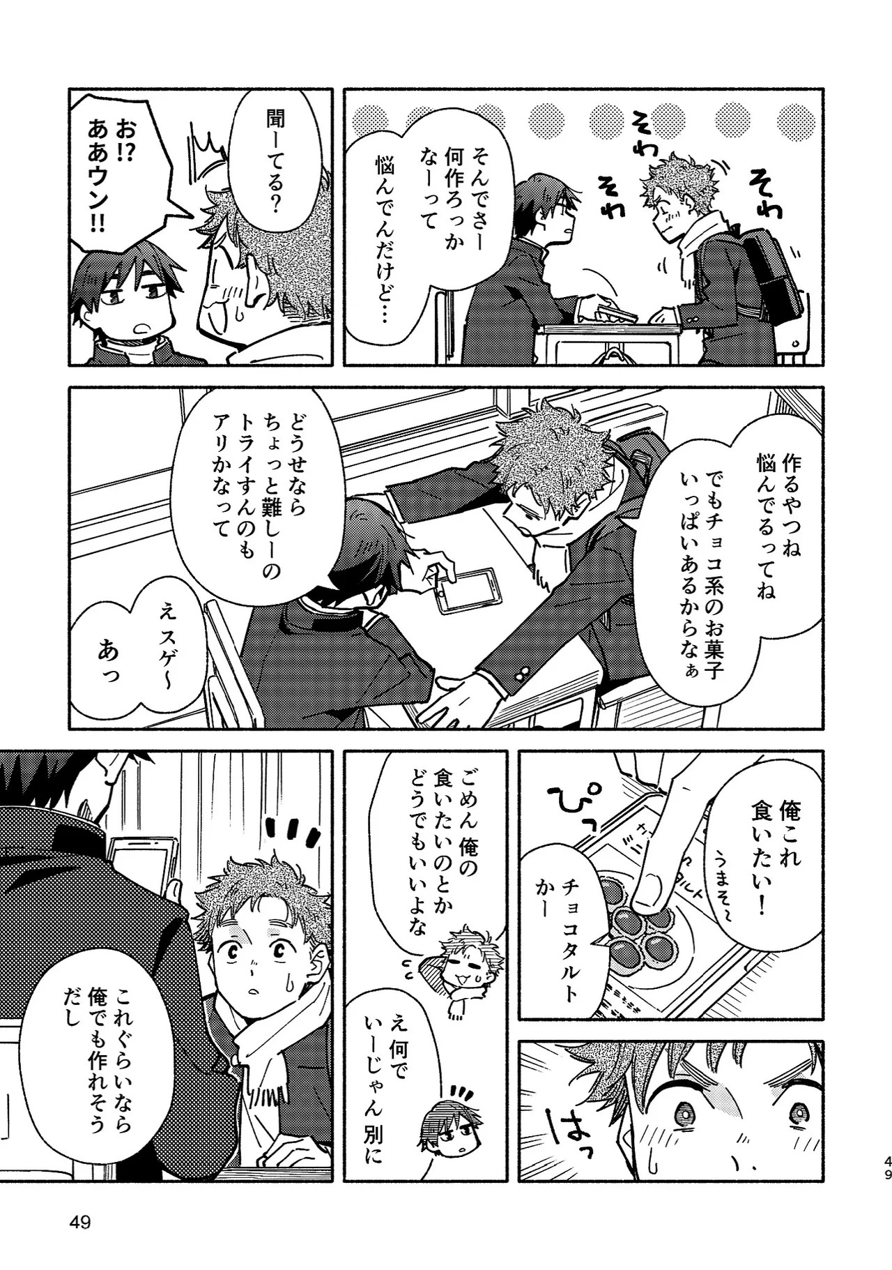 Page 48