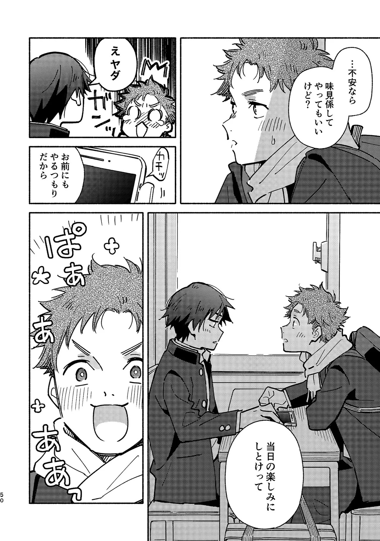 Page 49