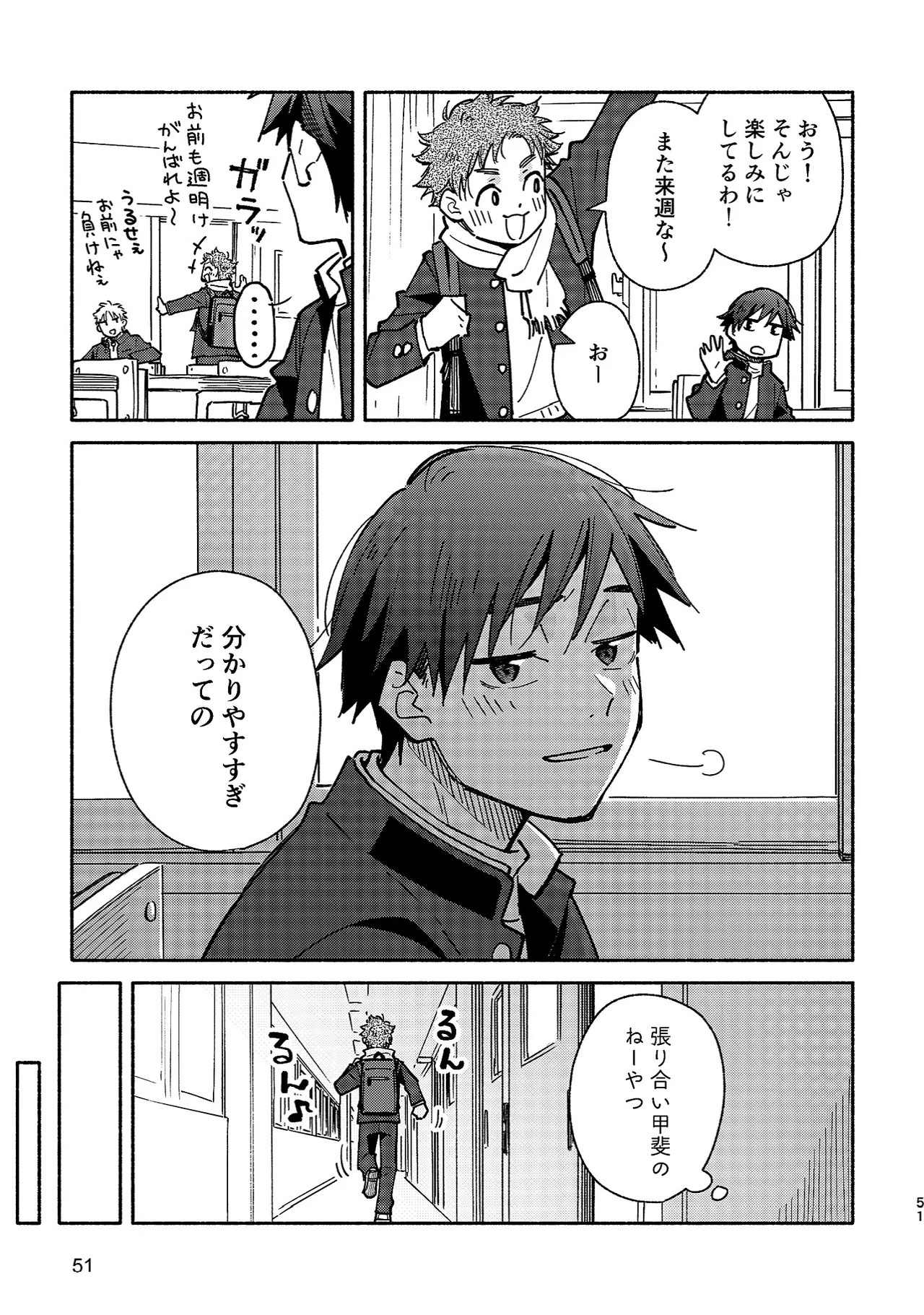 Page 50
