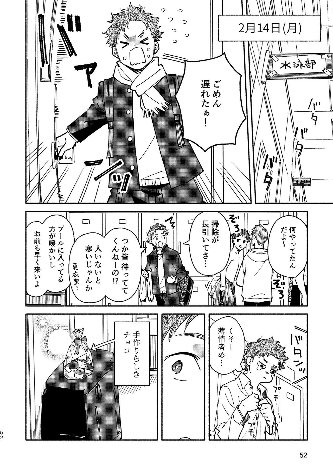 Page 51