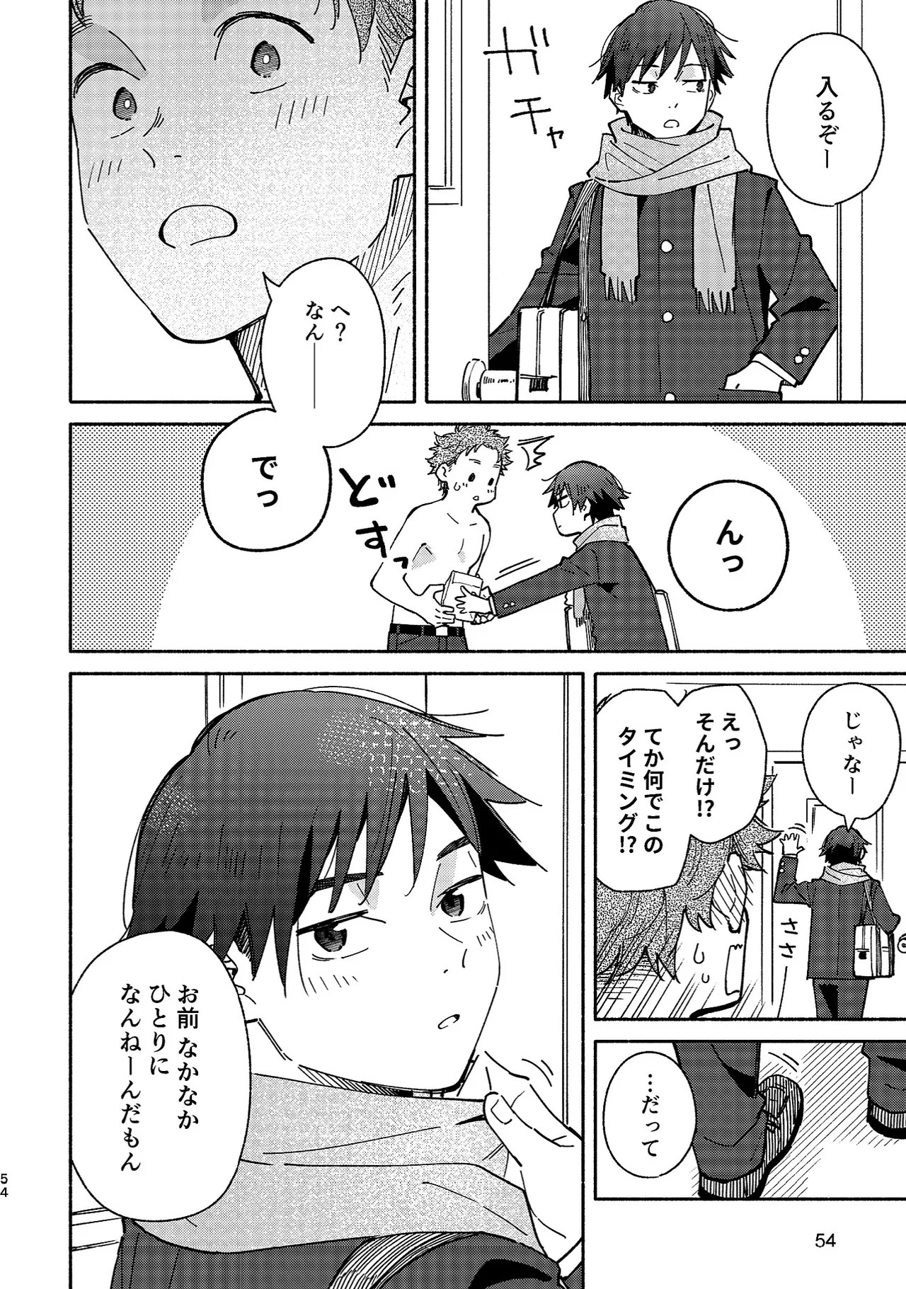 Page 53
