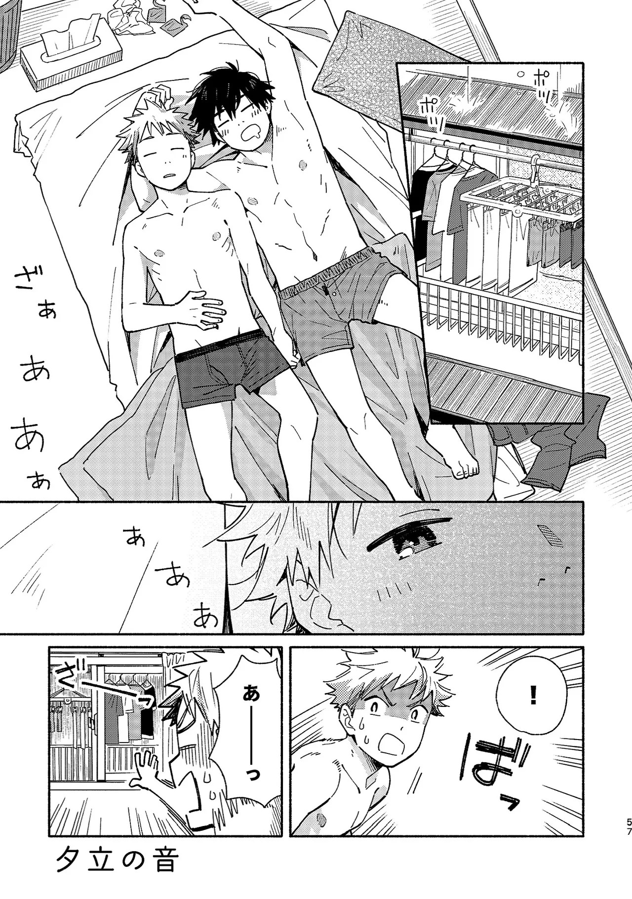 Page 56