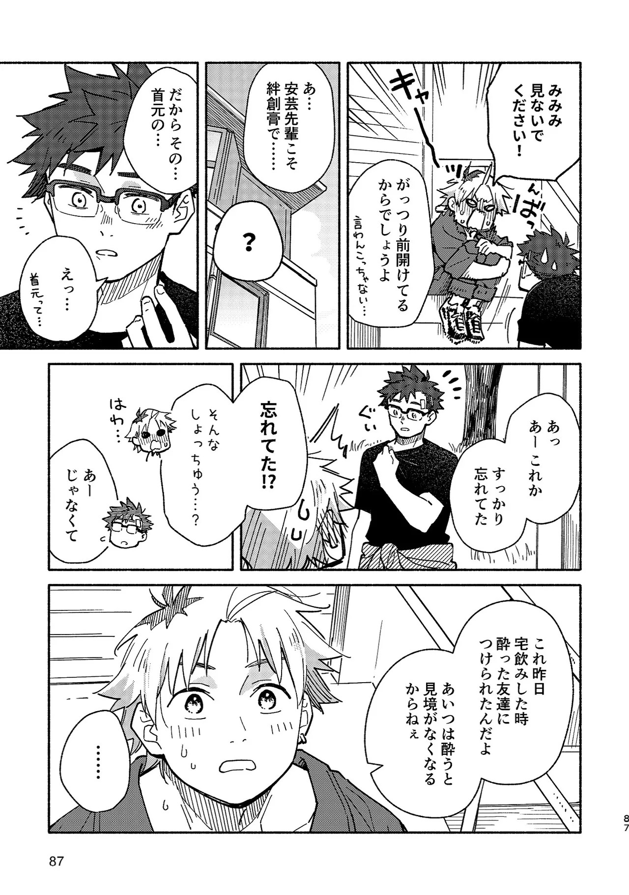 Page 86