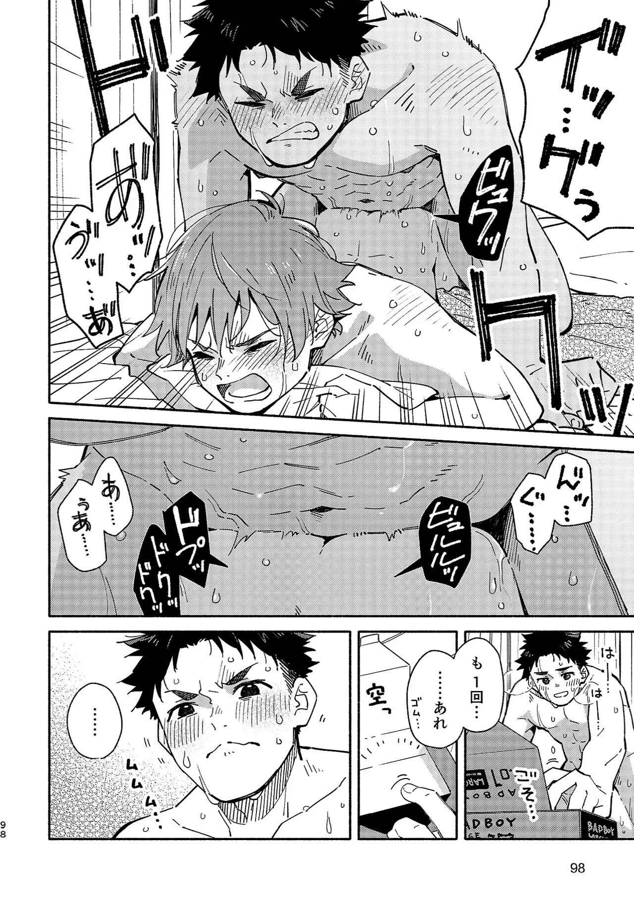 Page 97