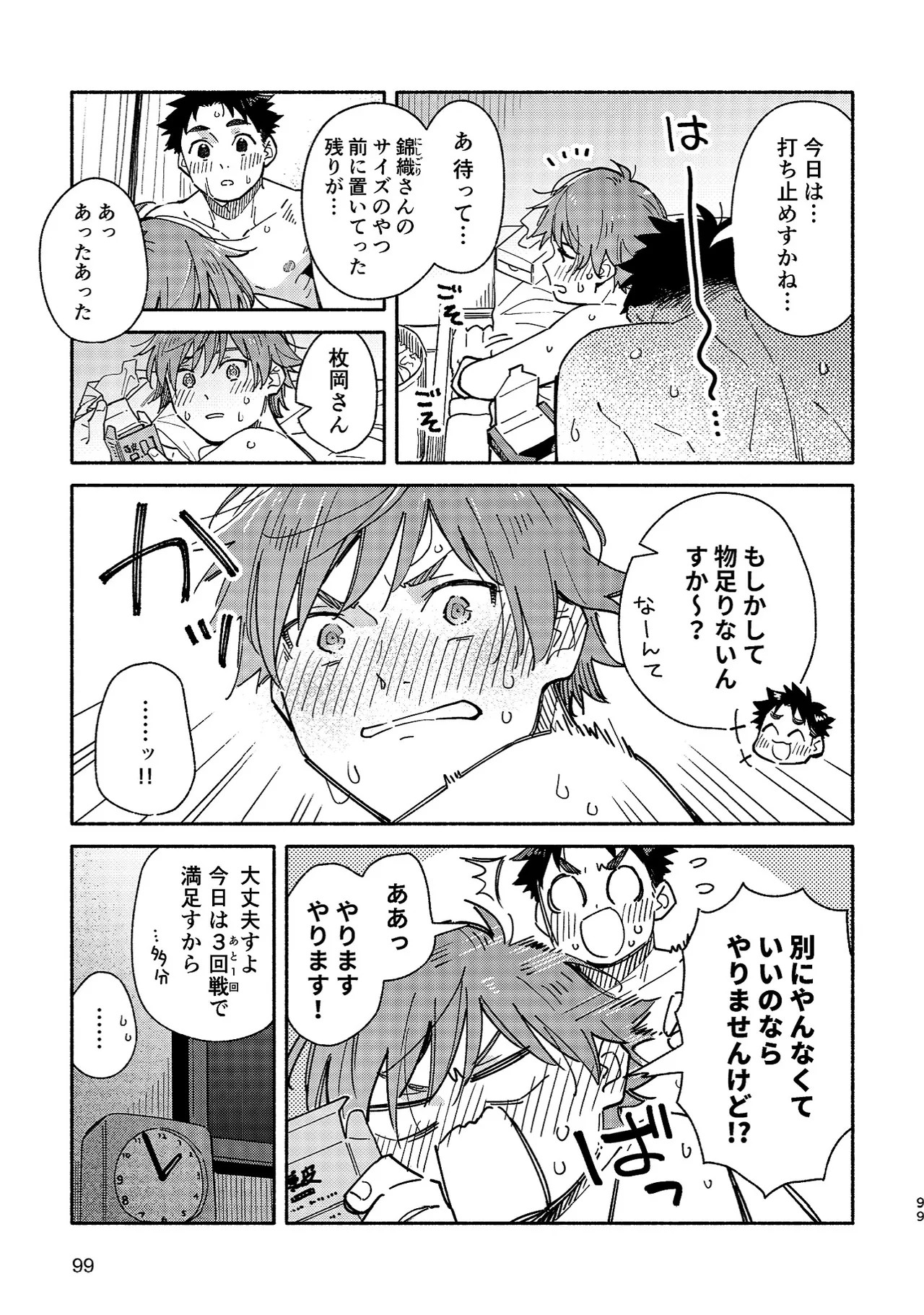 Page 98