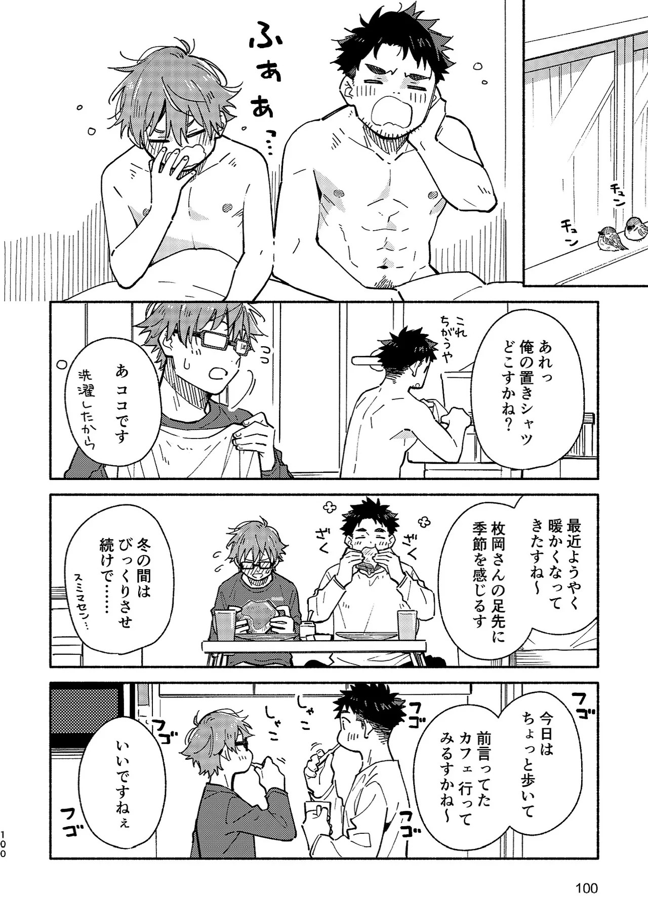 Page 99