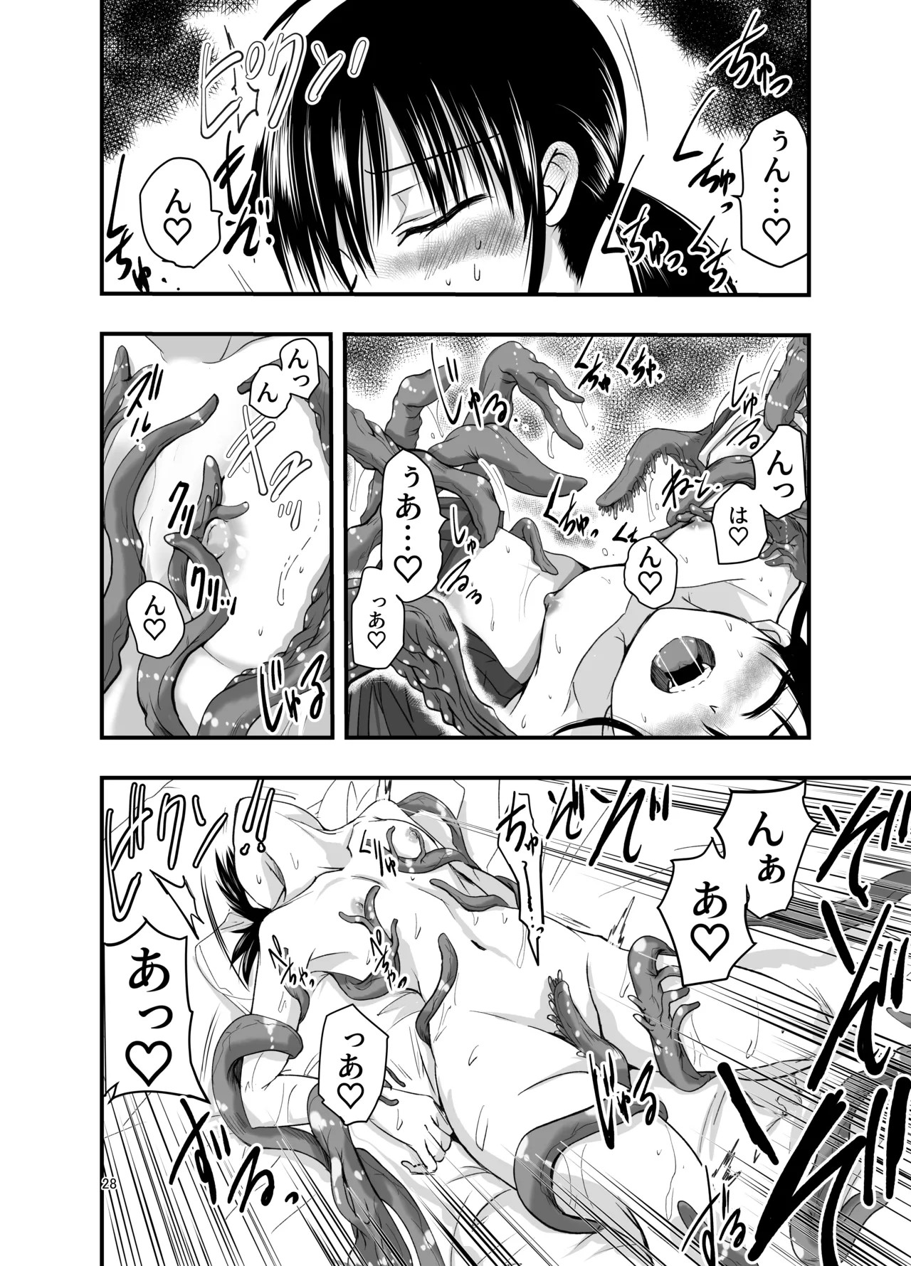 Page 28