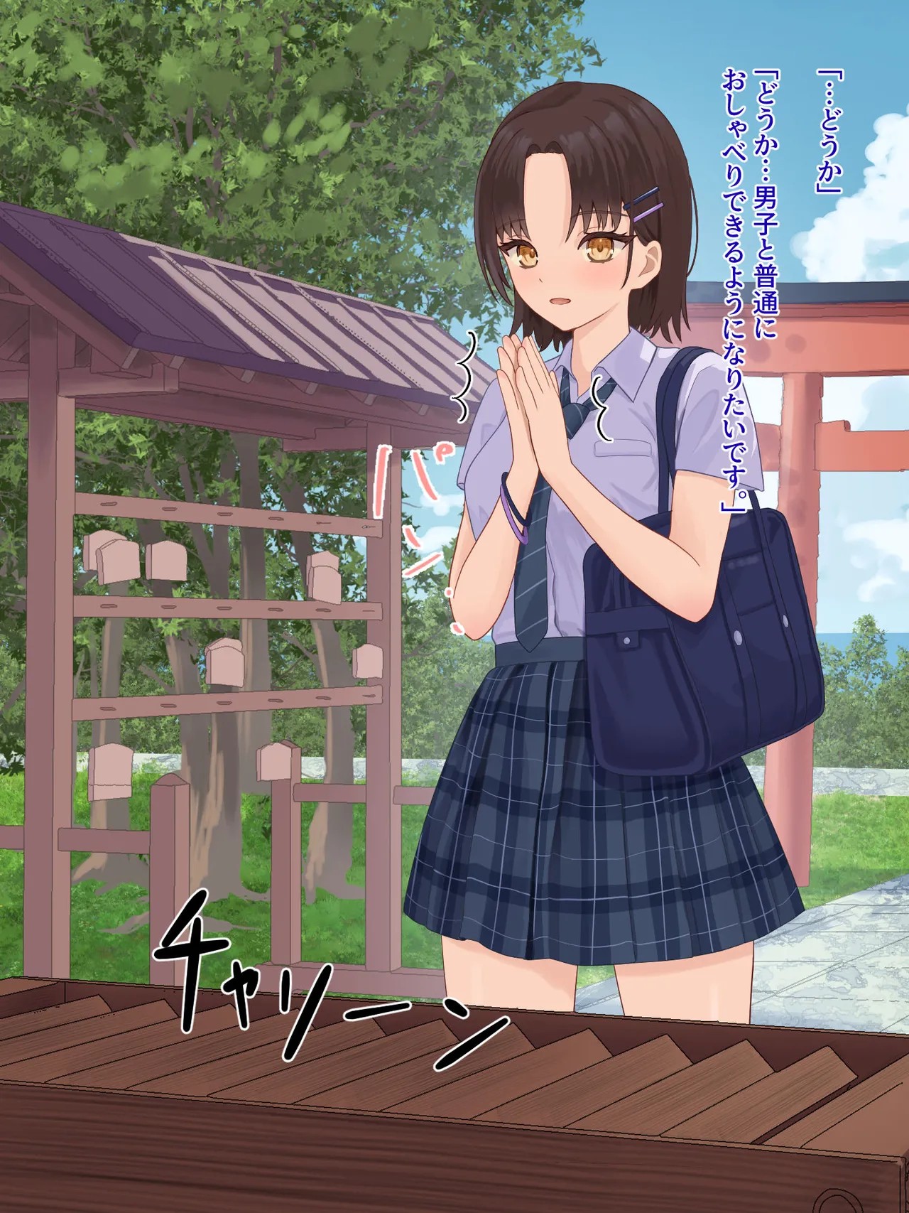 年頃の女の子は触手に逆らえない