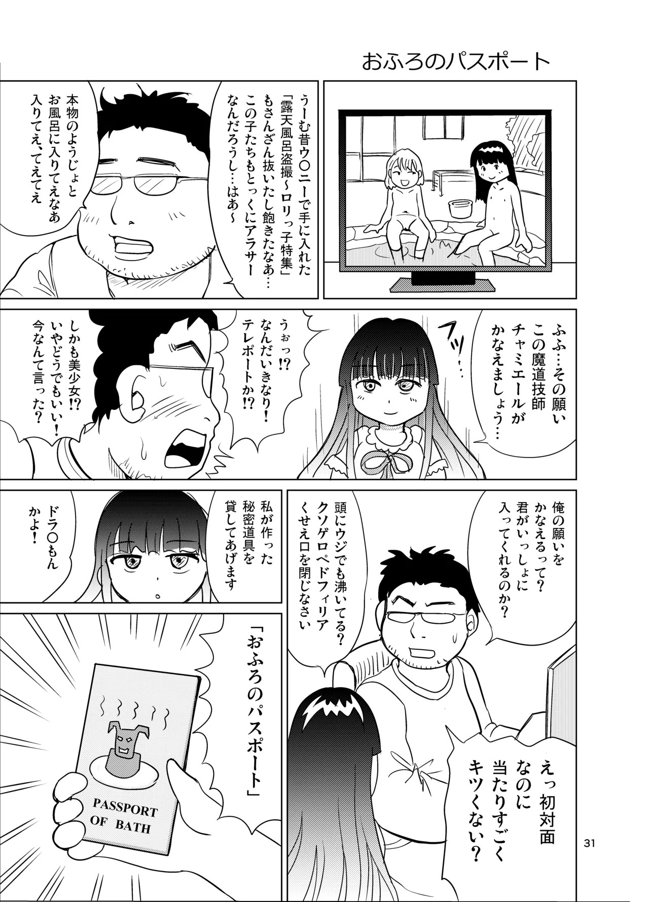 Page 30