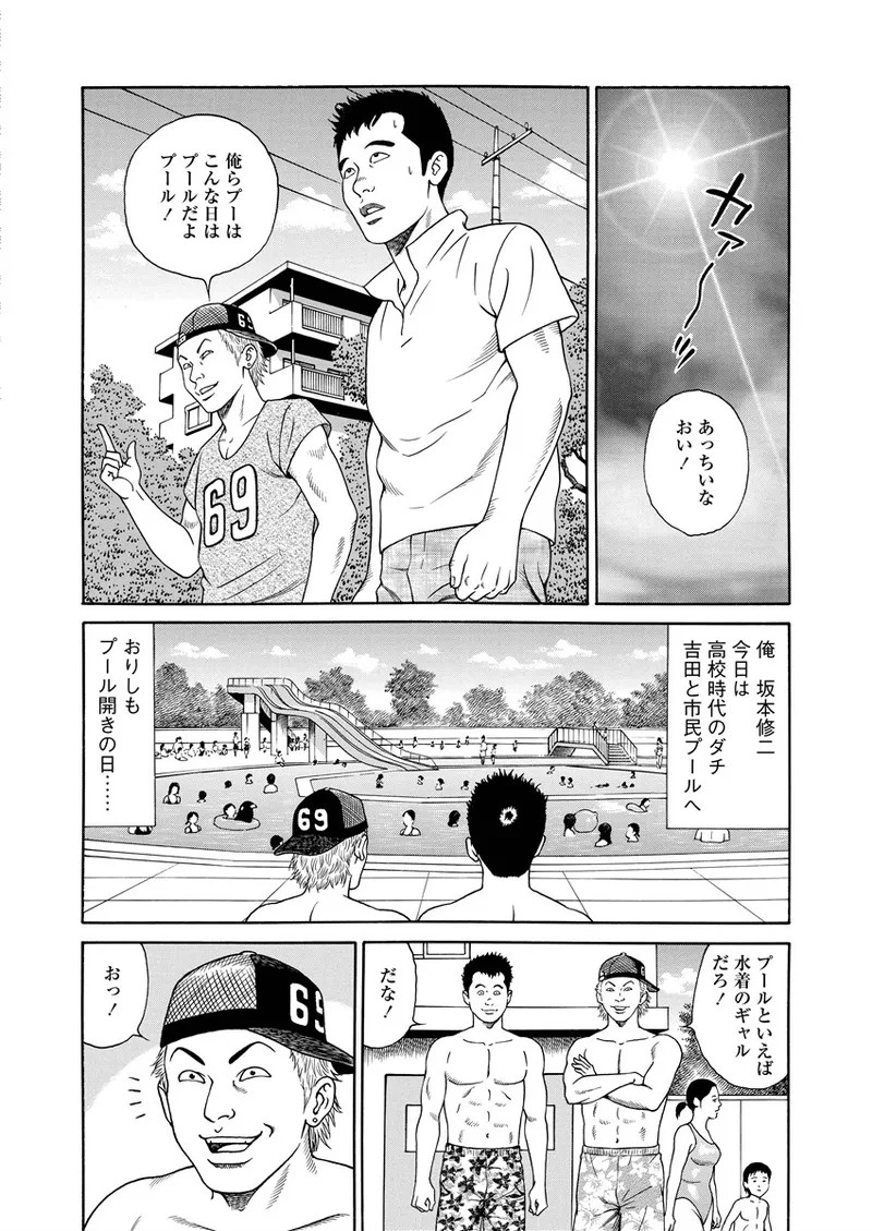 Page 163