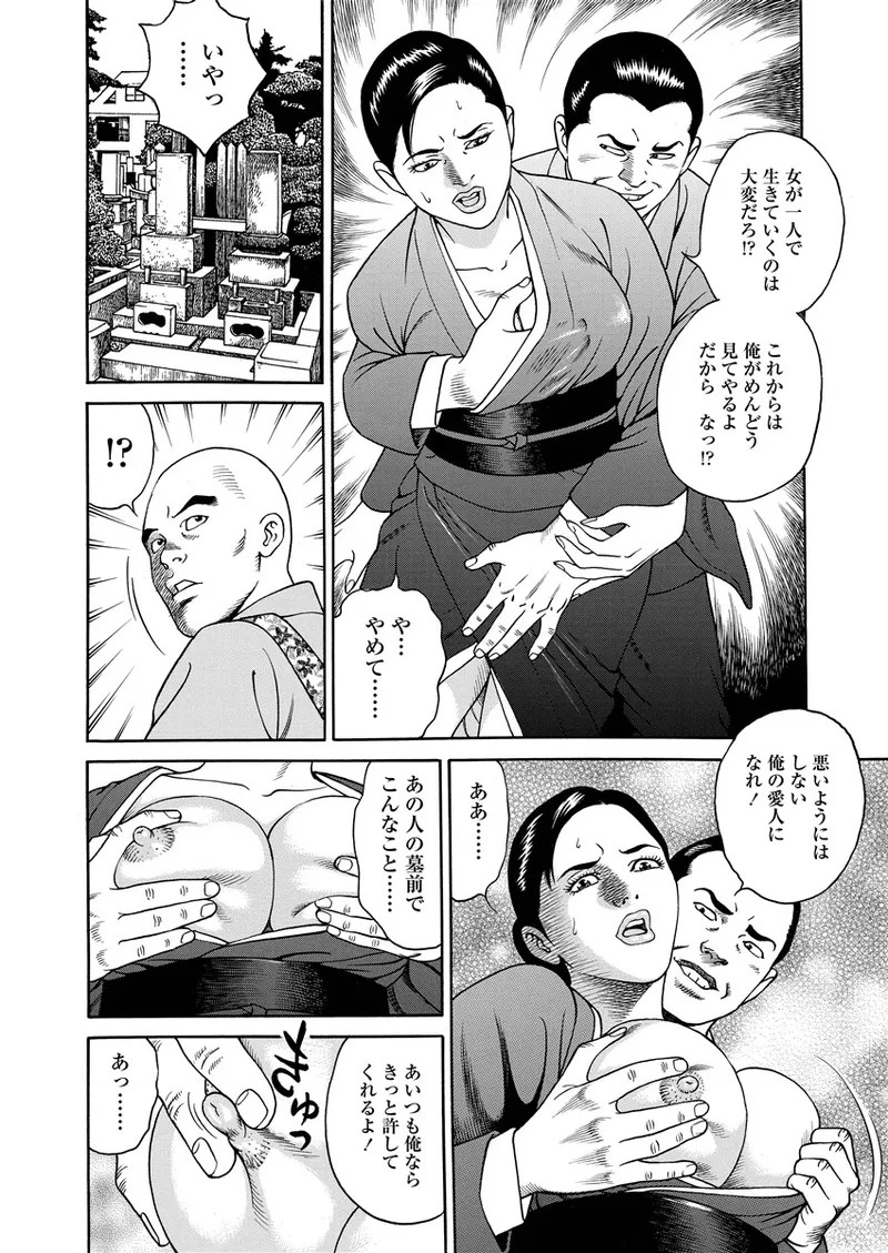 Page 187
