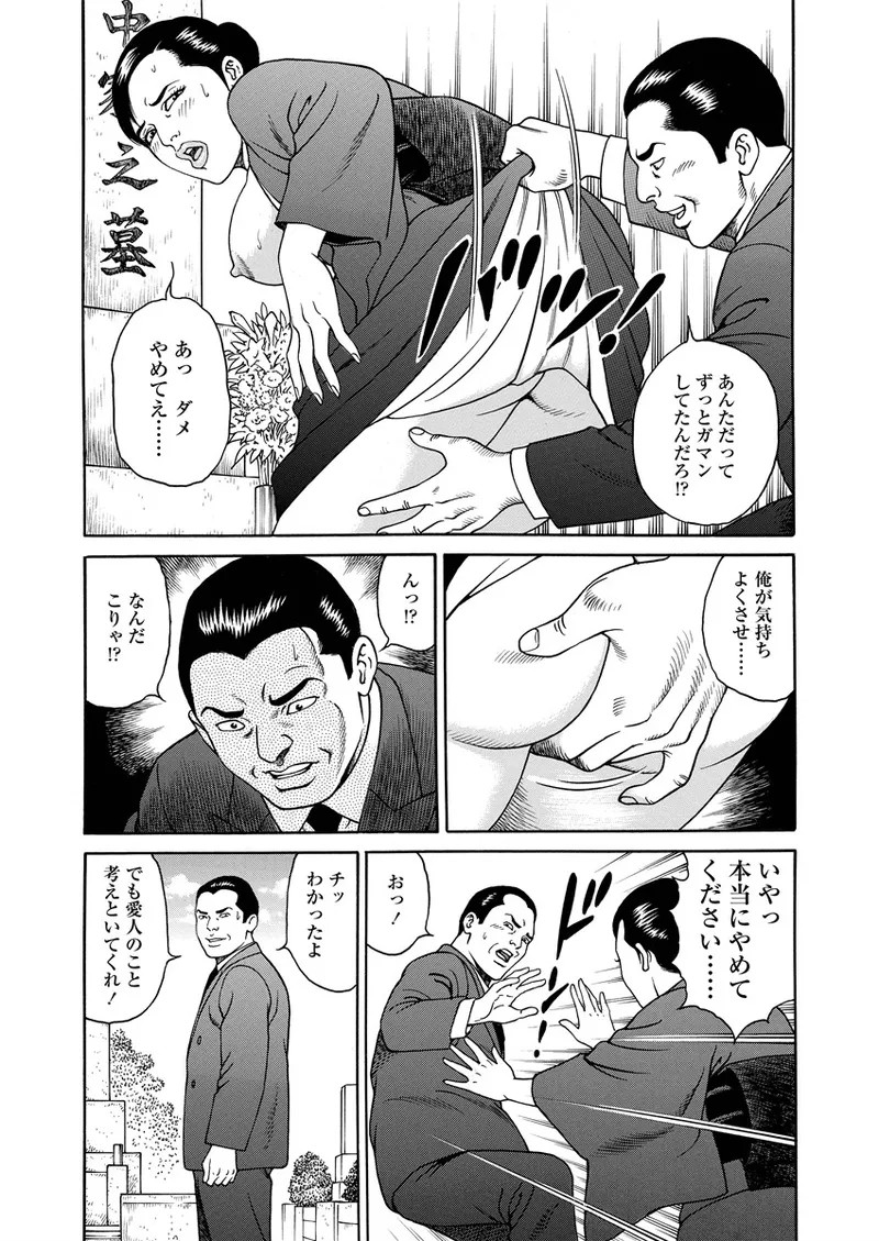 Page 188