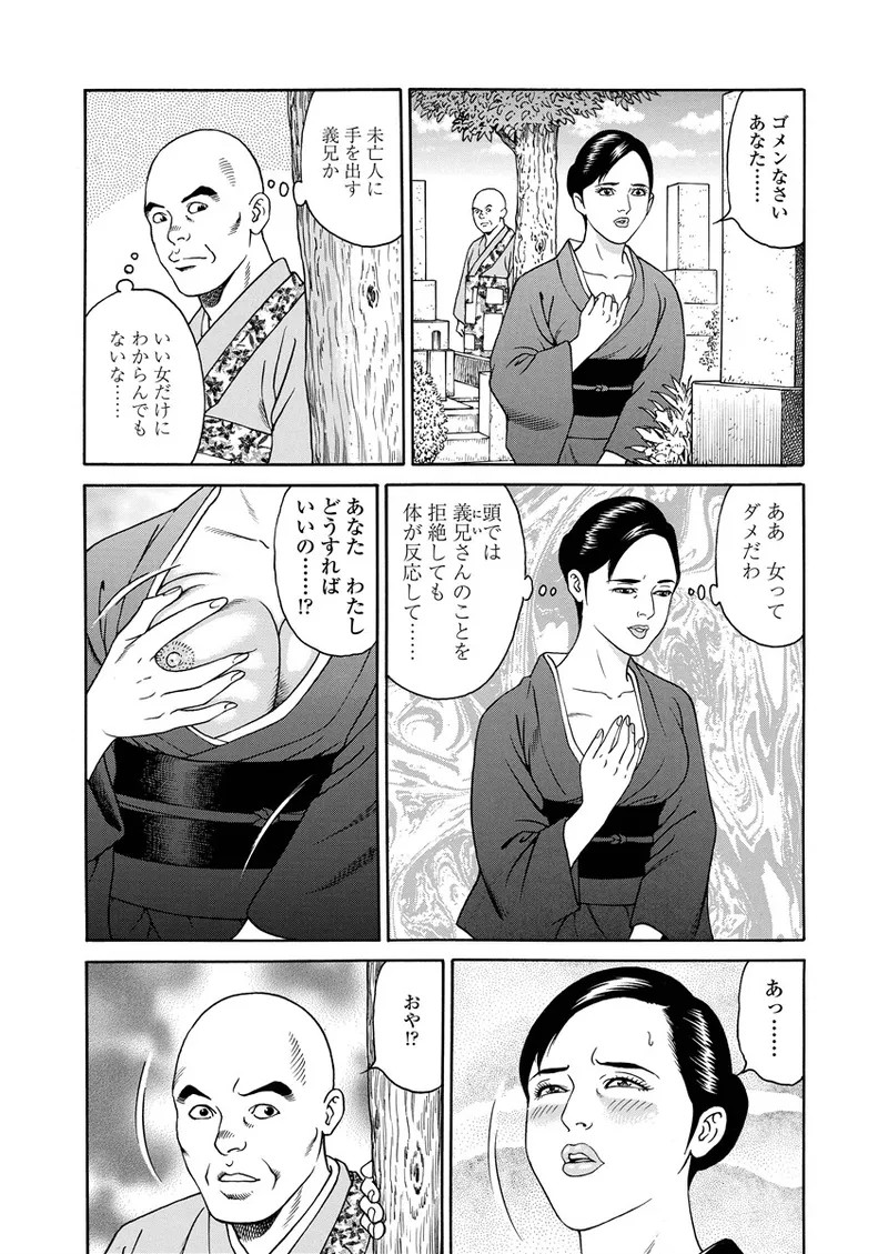 Page 189