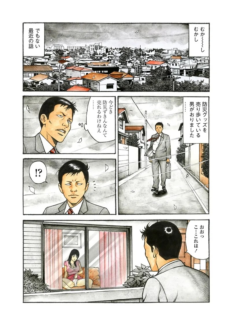 Page 123