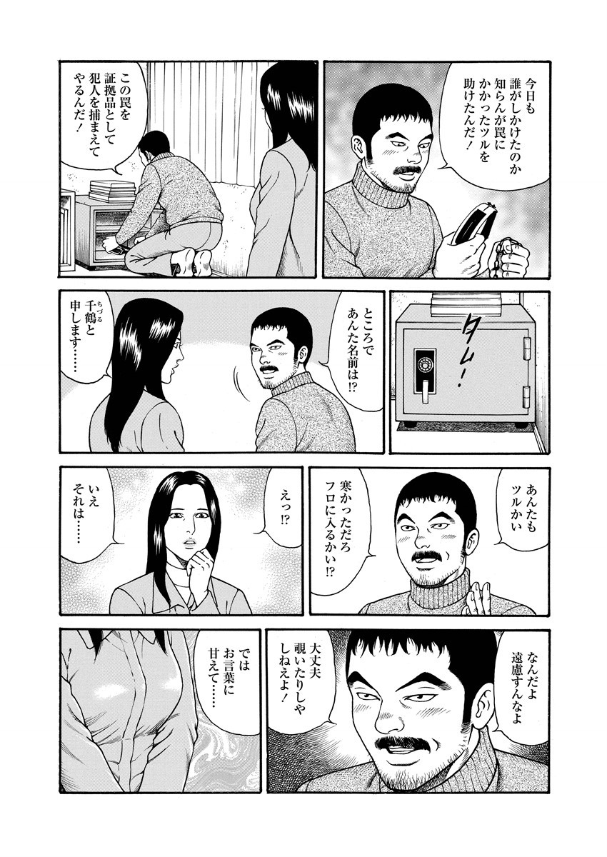 Page 146