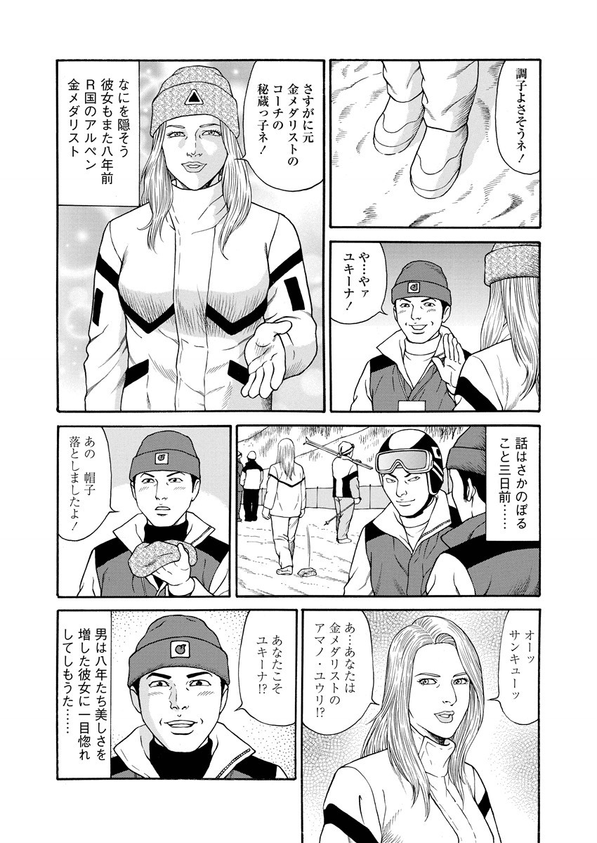Page 162