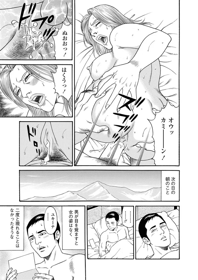 Page 176