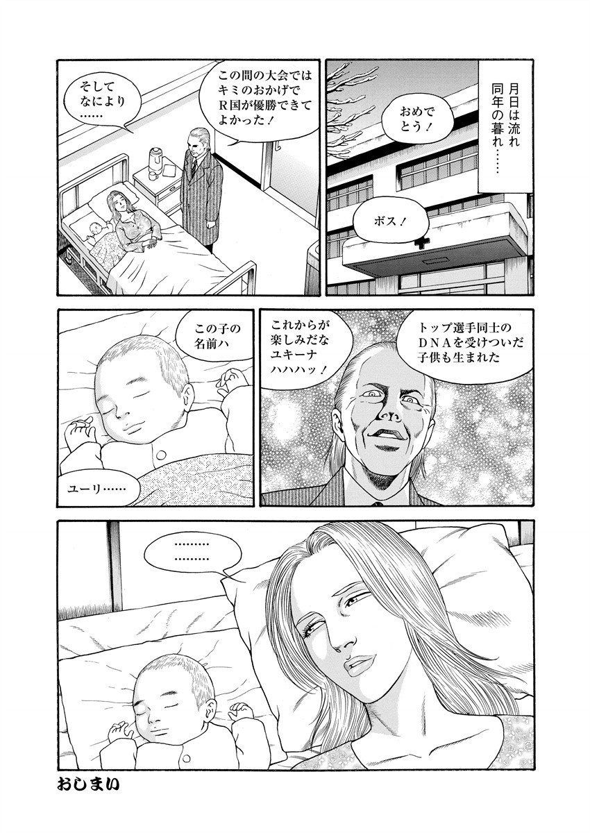 Page 177