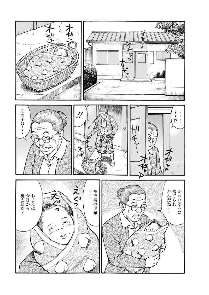 Page 120