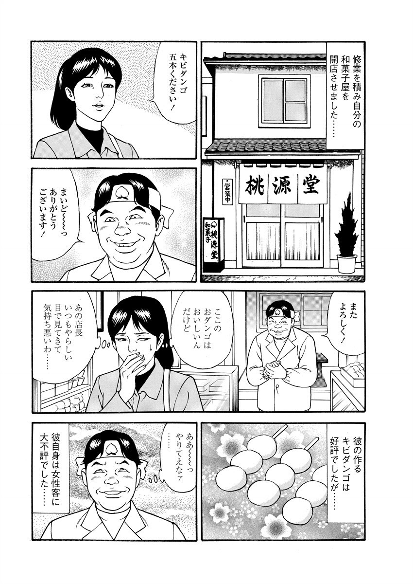 Page 122