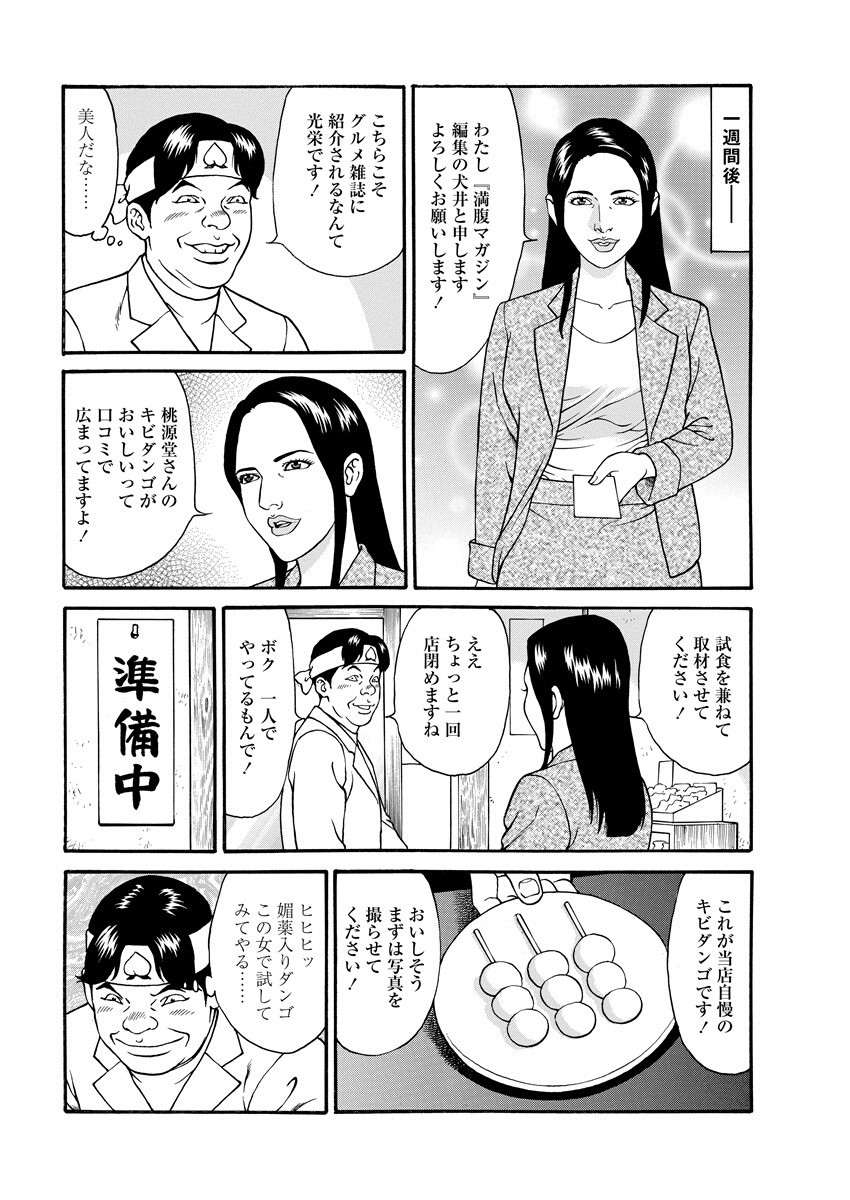 Page 124