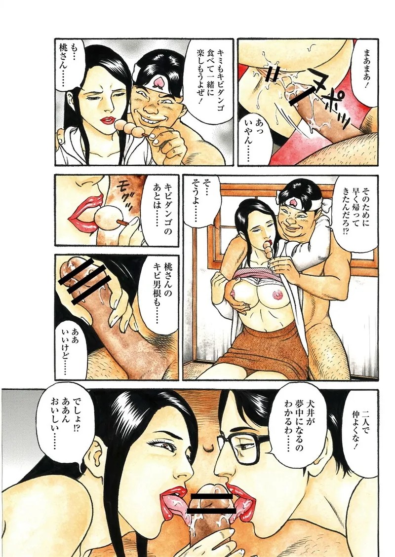 Page 141