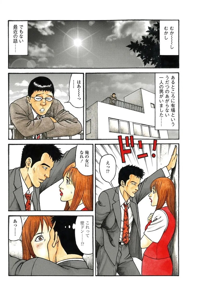 Page 160