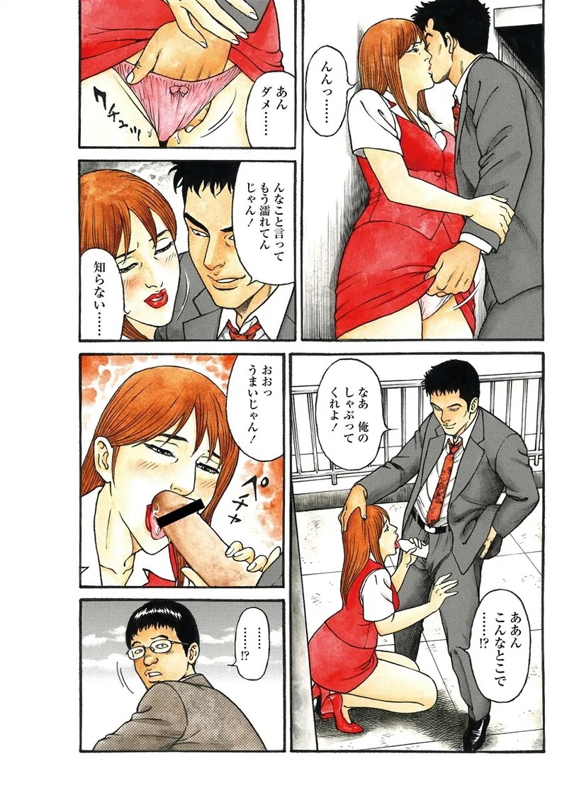 Page 161