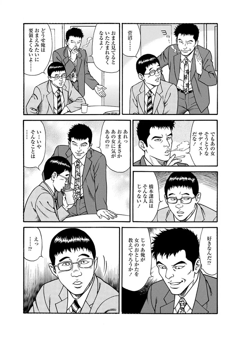 Page 164