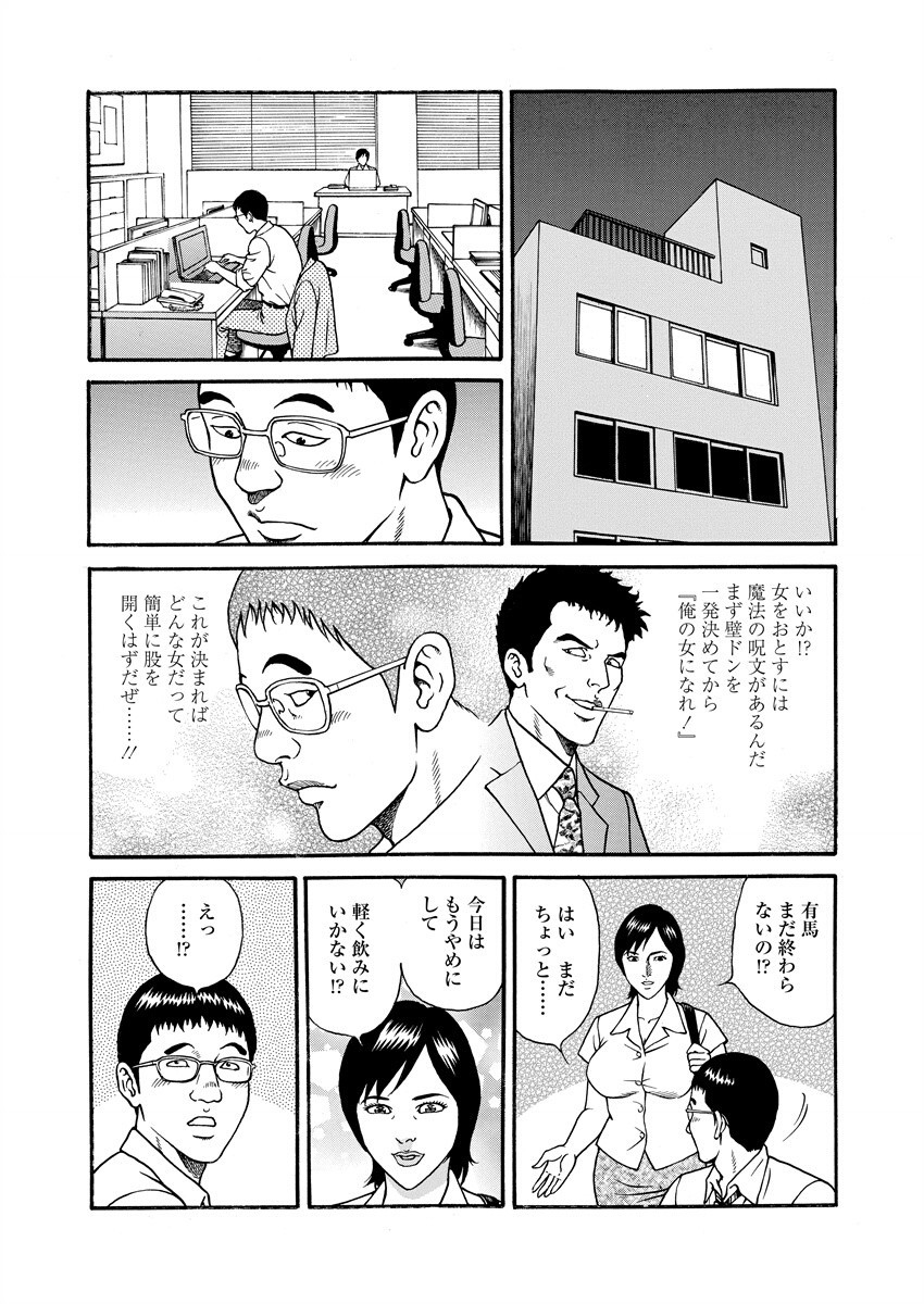 Page 165