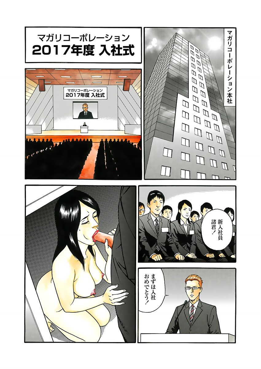 Page 88