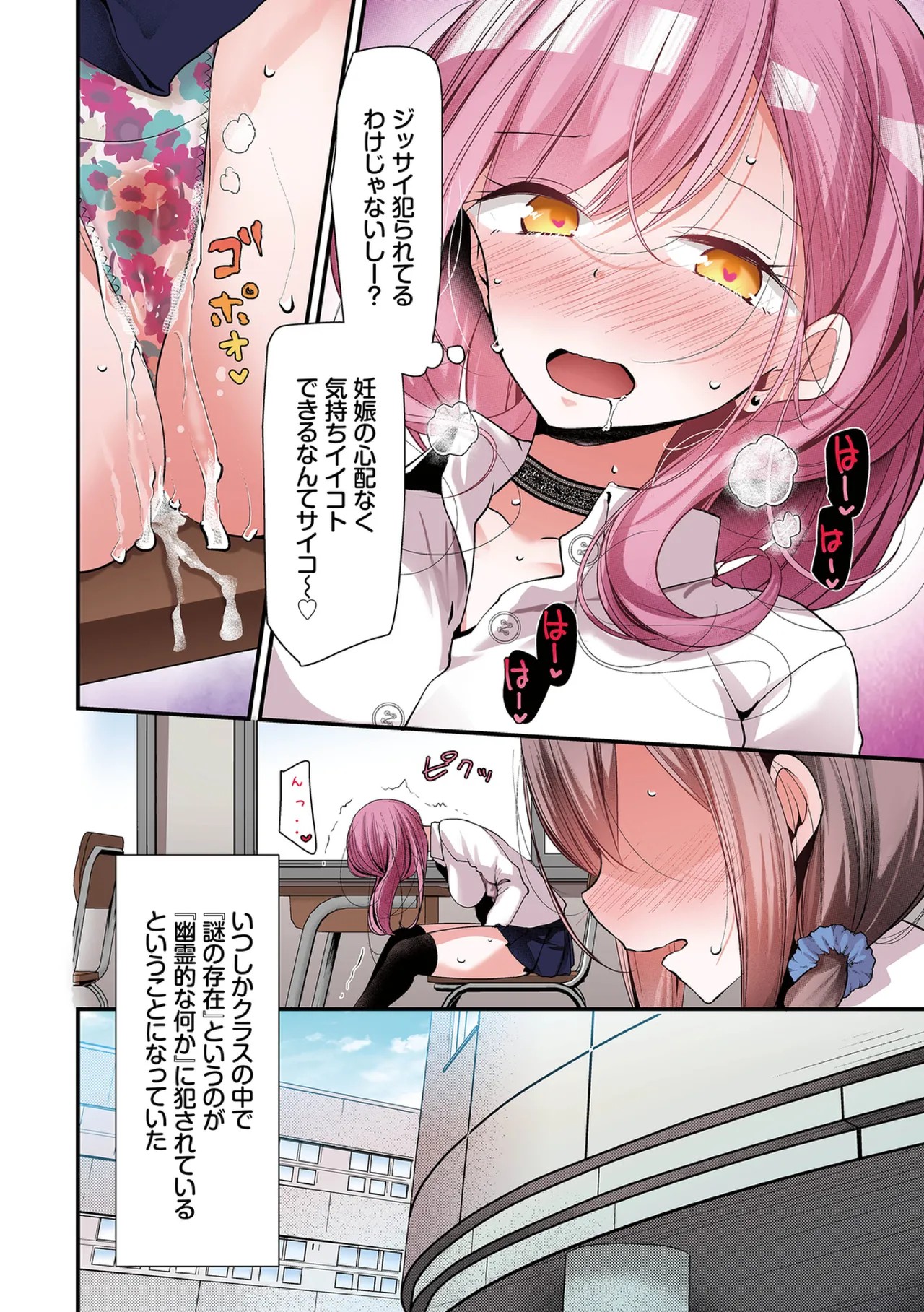 Page 118