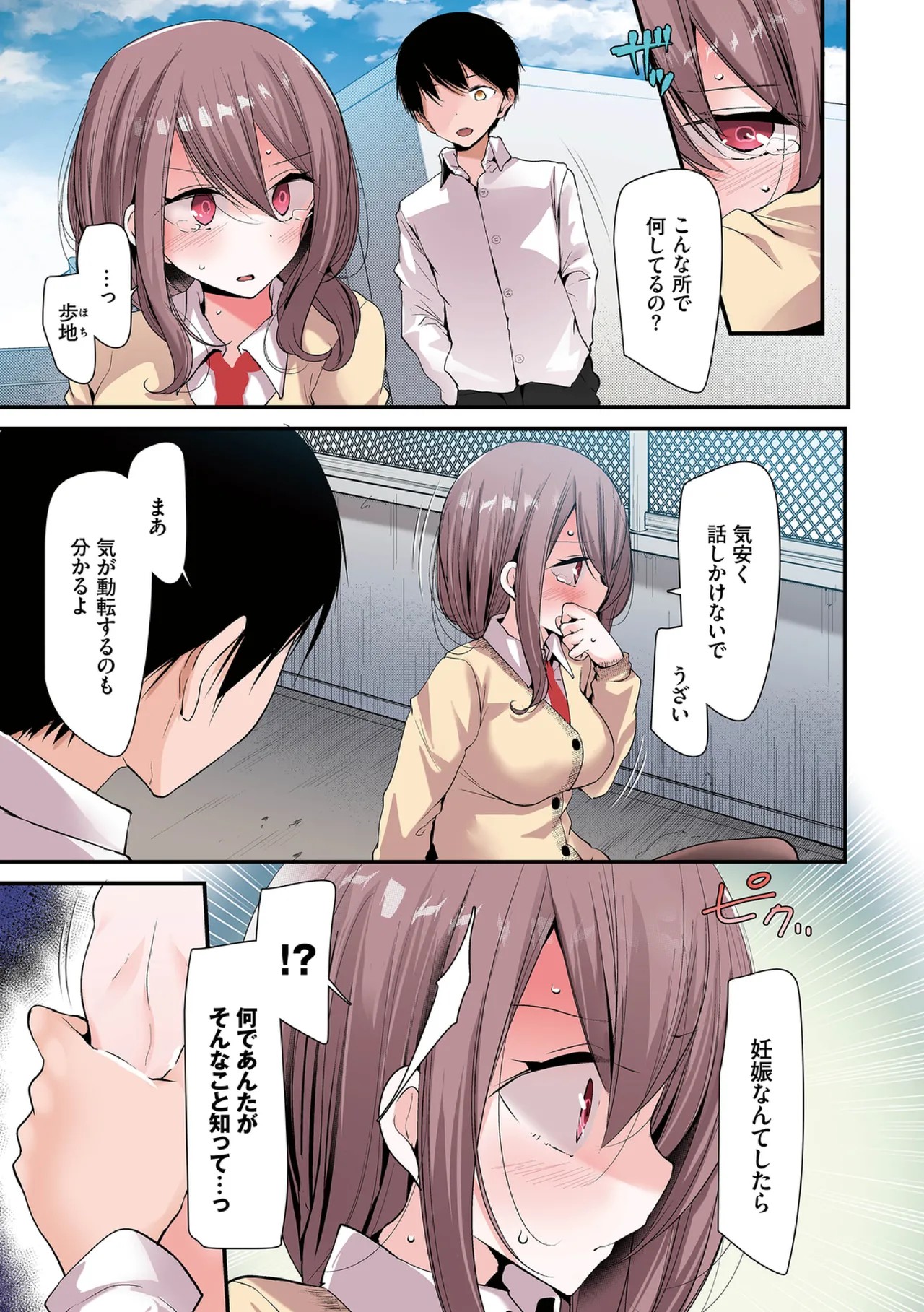 Page 139