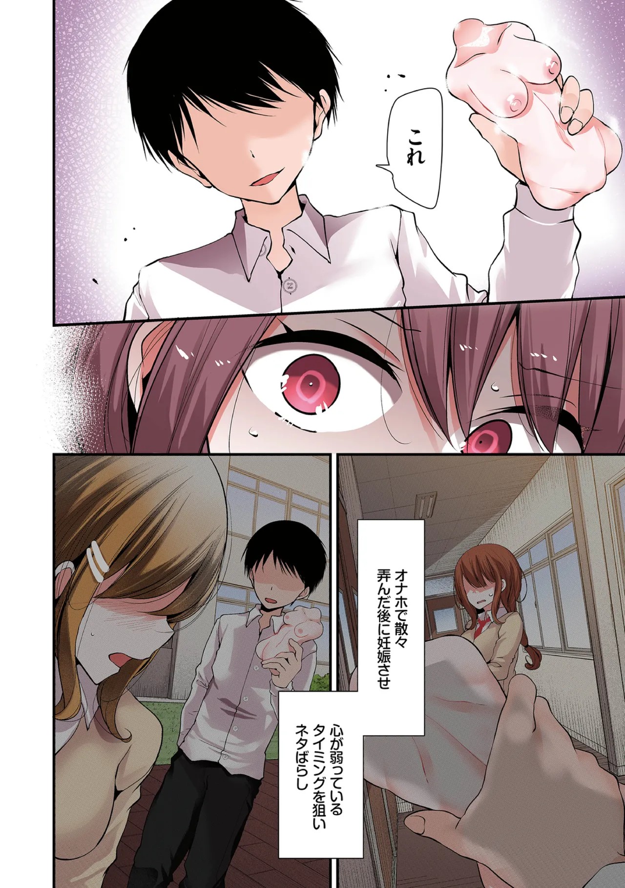 Page 140