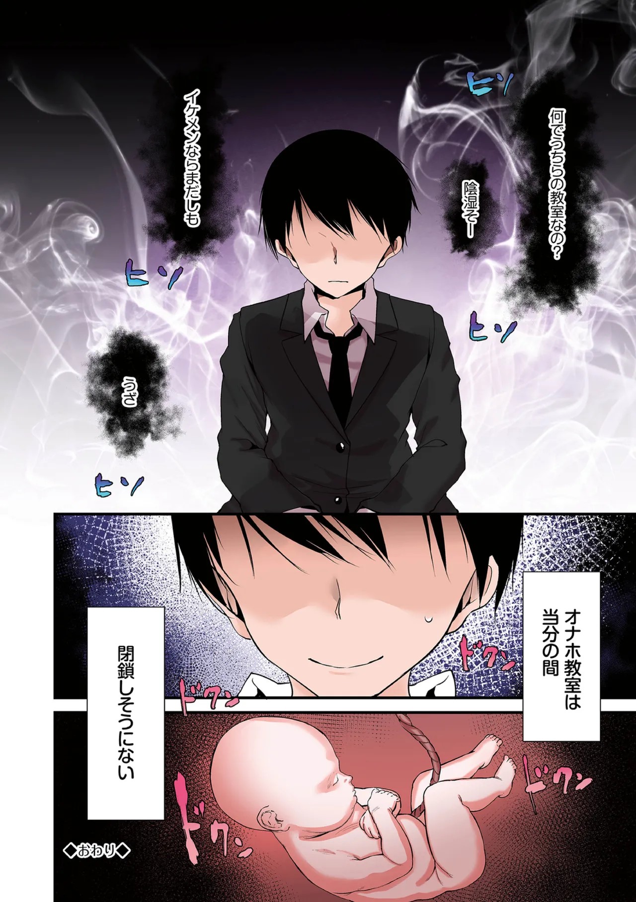 Page 156