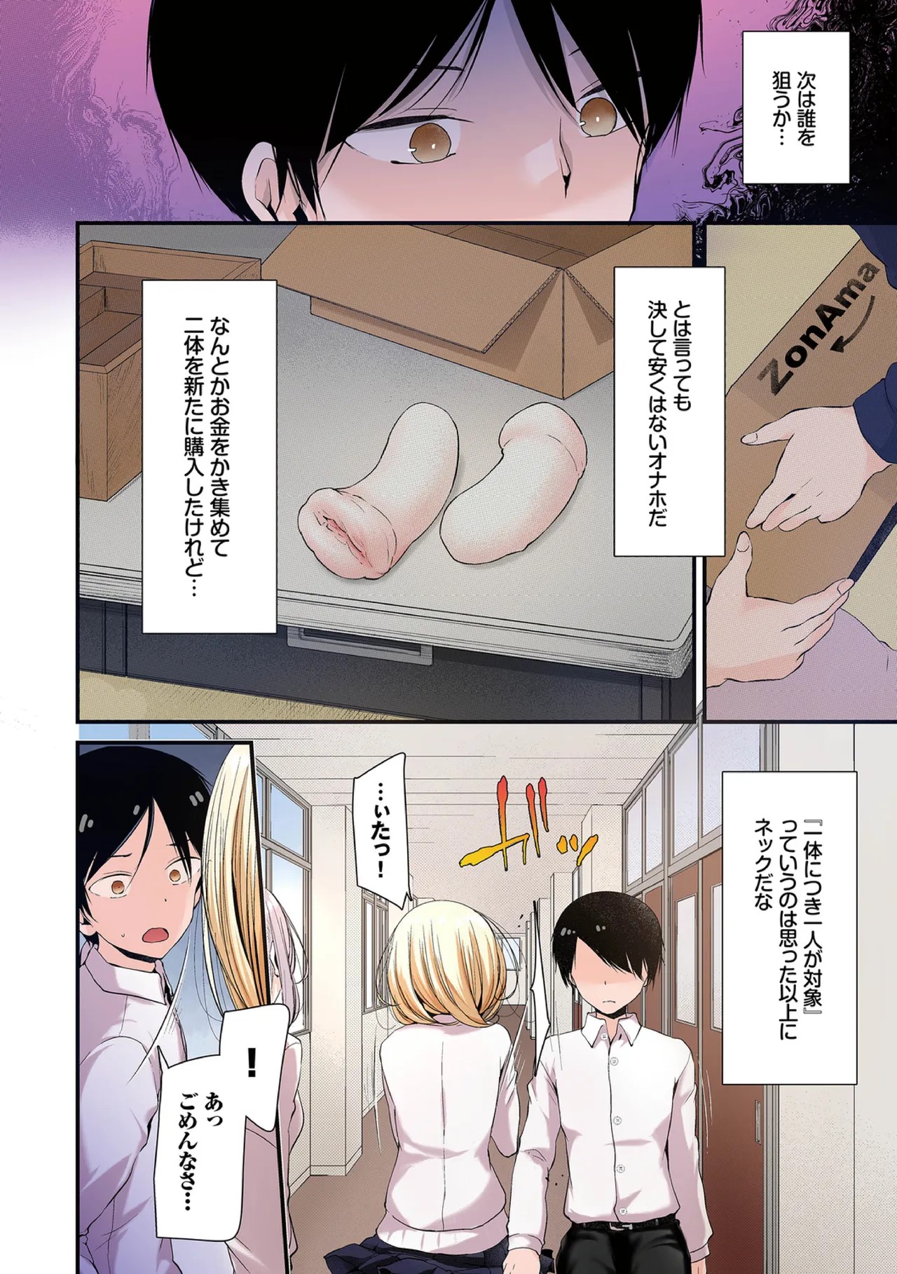 Page 34