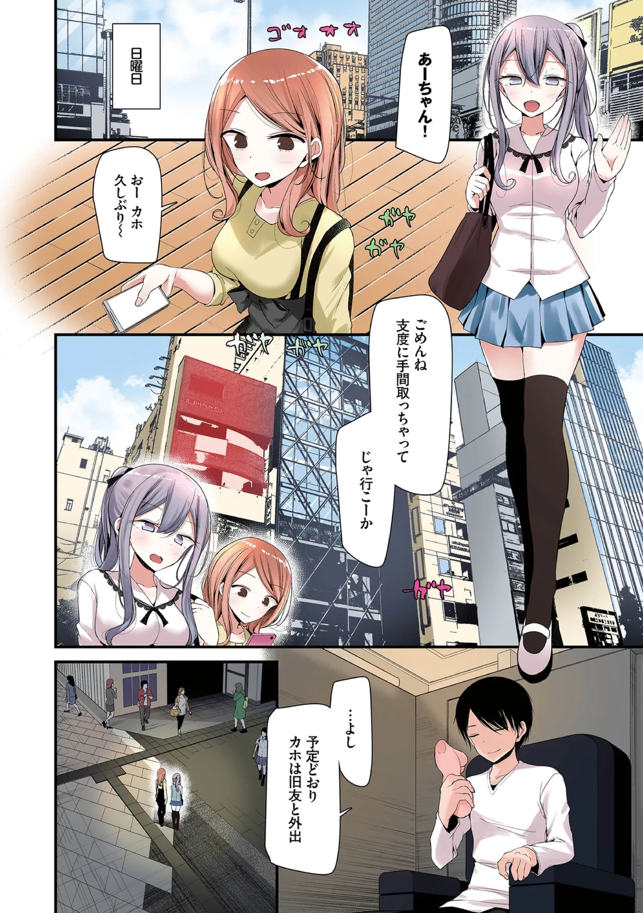 Page 40