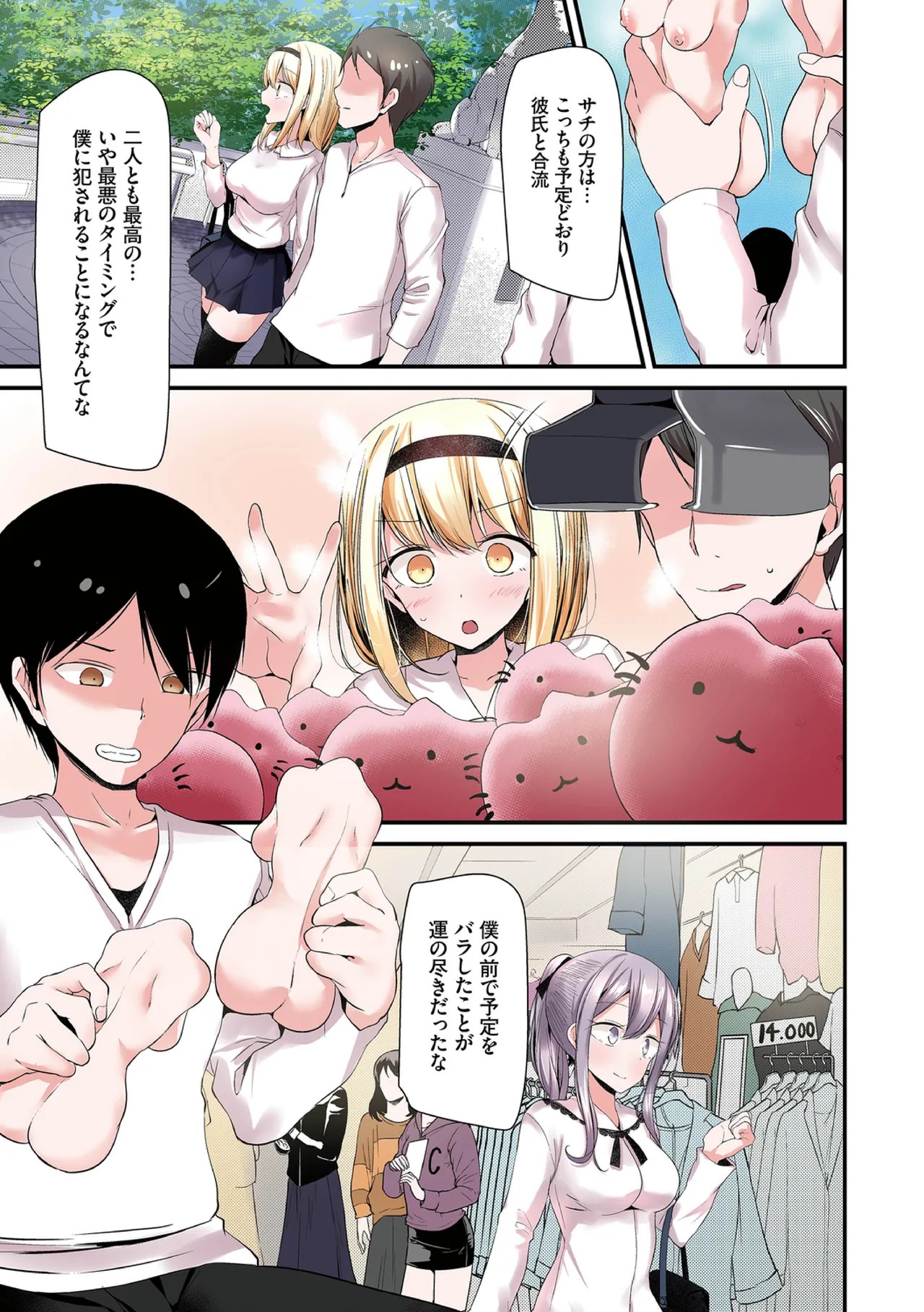 Page 41