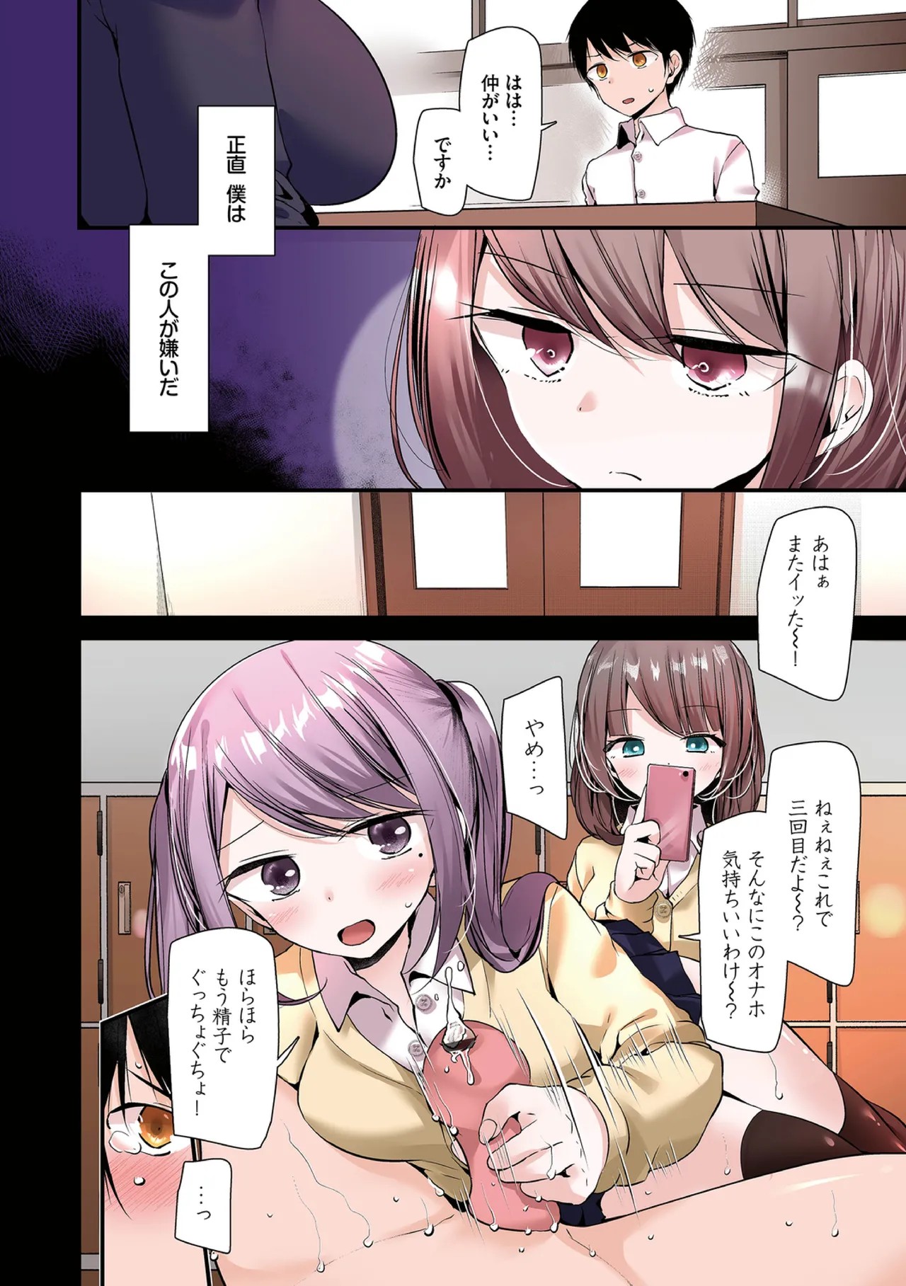 Page 86