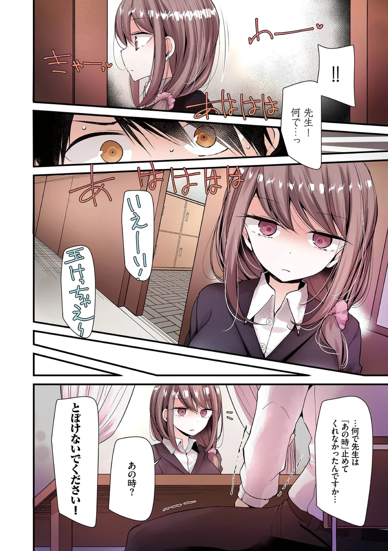 Page 88