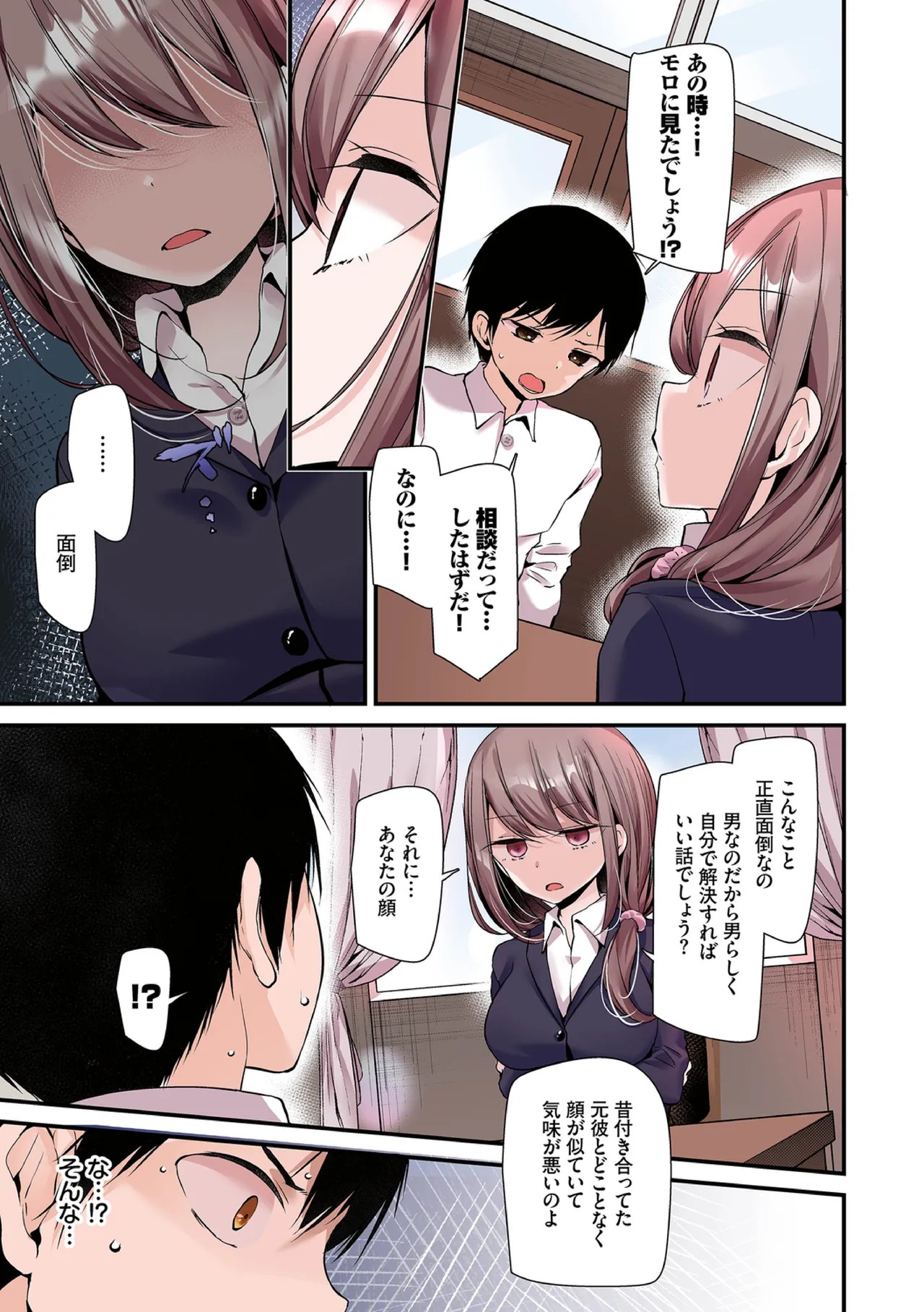 Page 89