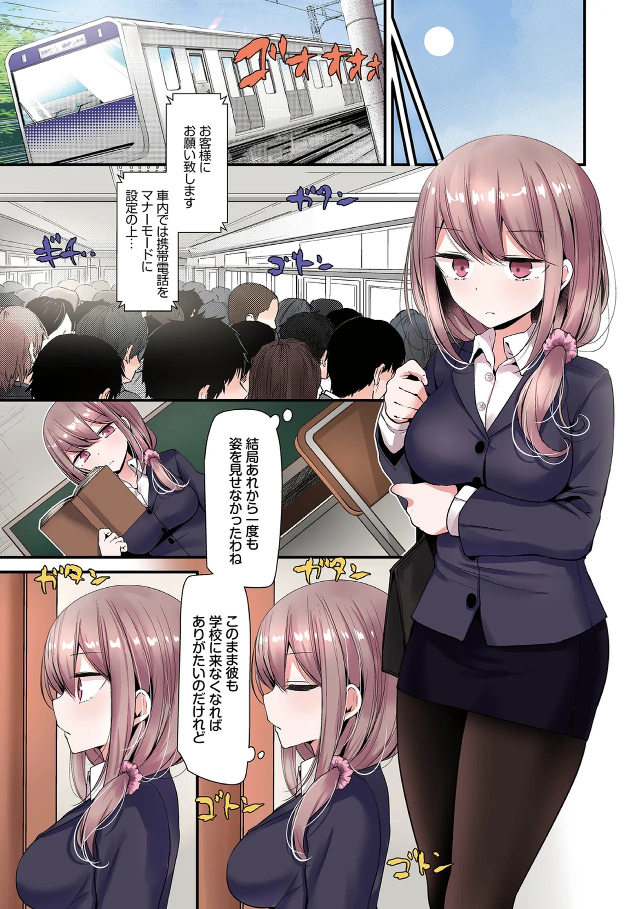 Page 91