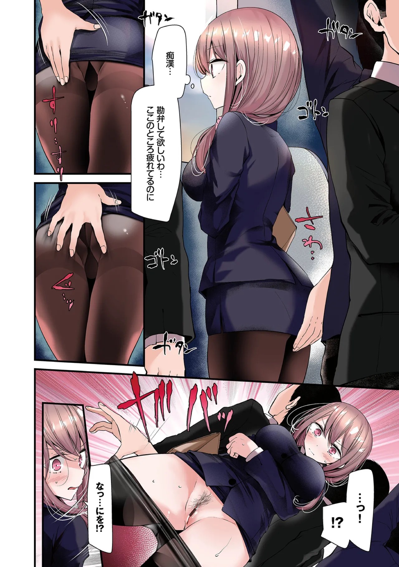 Page 92