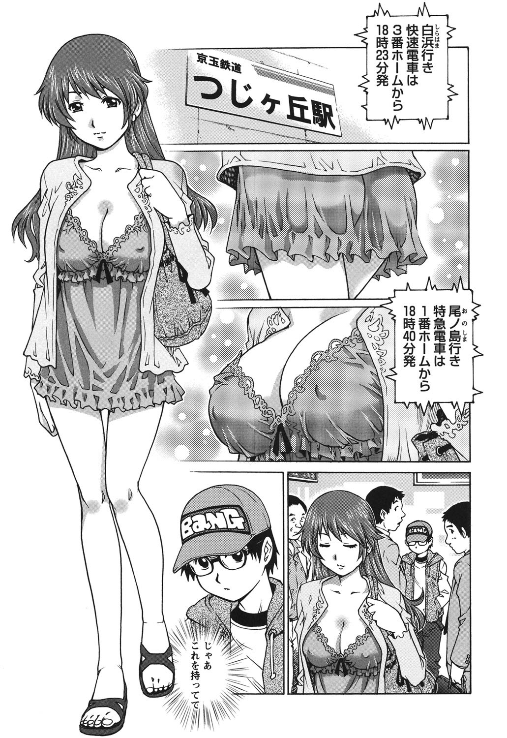 Page 110